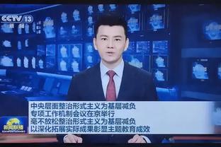 中甲济南兴洲官方：魏新不再担任俱乐部主教练一职